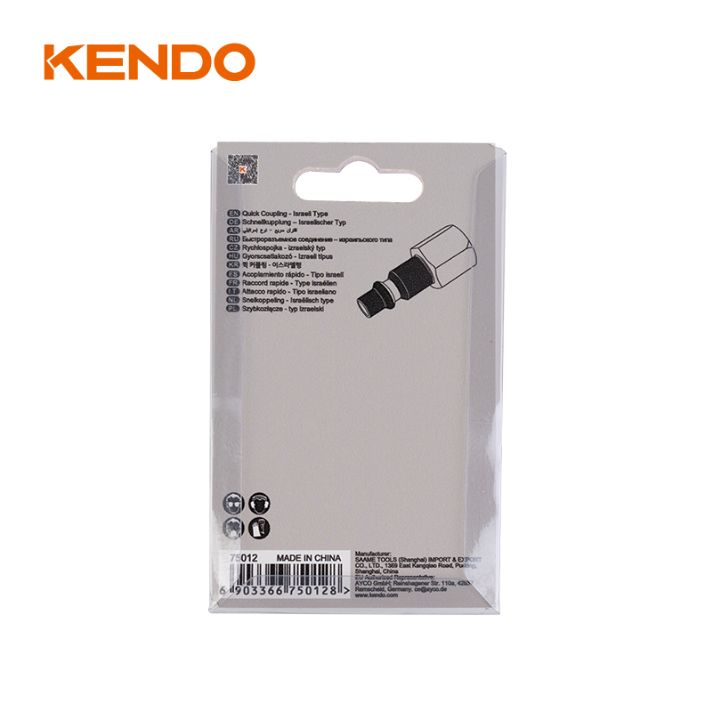 คลัปด่วนชนิดอิสราเอล