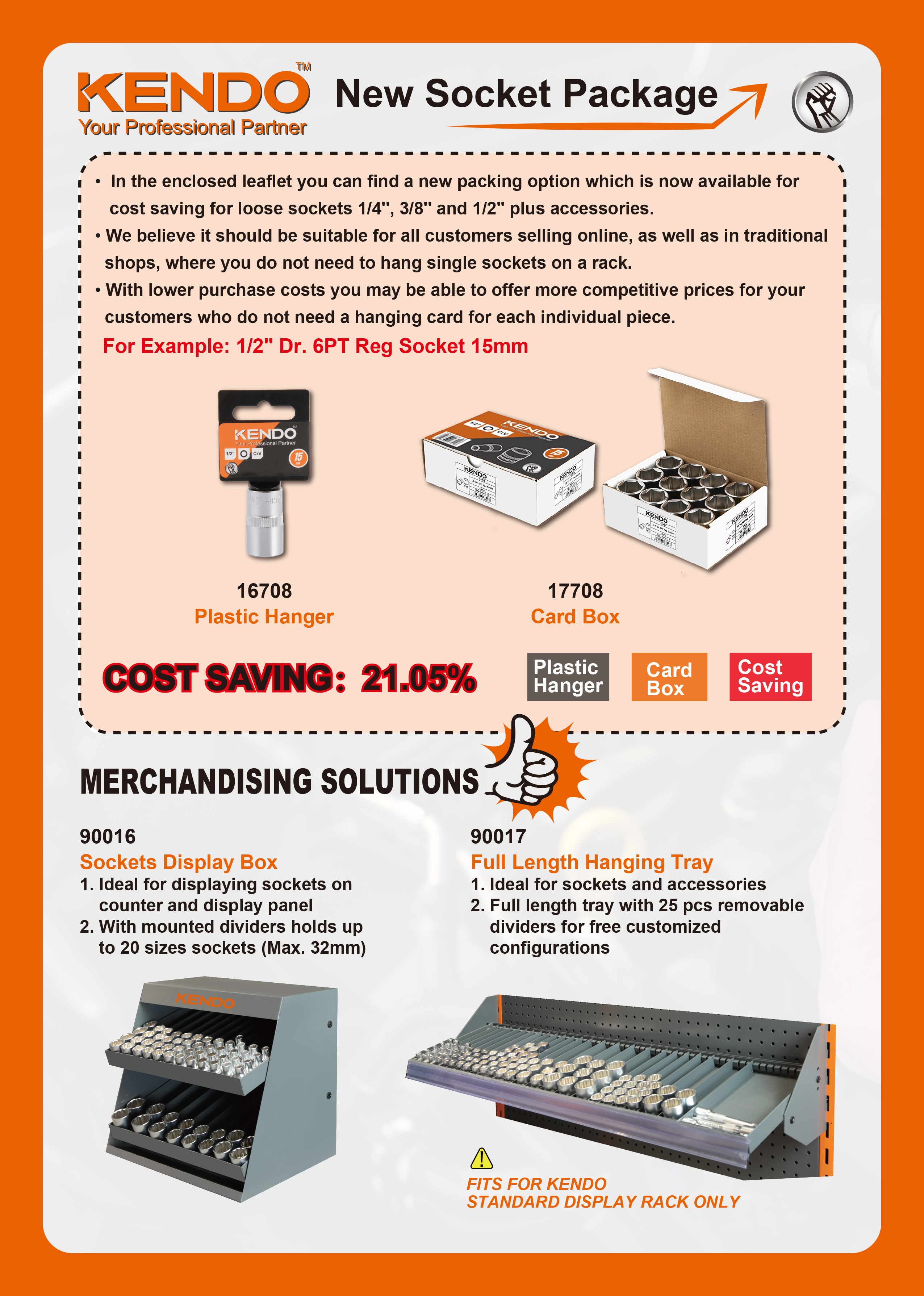 ชุดซ็อกเก็ต